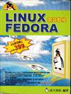 LINUX FEDORA 架站教學