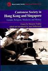 Cantonese Society in Hong Kong and Singapore：Gender, Religion, Medicine and Money