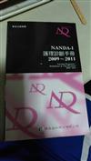 NANDA-I護理診斷手冊2009～2011