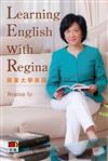 Learning English with Regina：跟葉太學英語