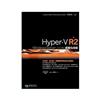 Windows Server 2008 R2 虛擬化技術 Hyper-V R2