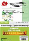 Proofreading & Open Cloze Passage