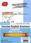 Concise English Grammar（中英對照）
