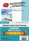 Multiple-choice Cloze Passage（中英對照）