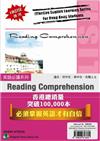 Reading Comprehension（中英對照）