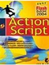 發誓學會FLASH MX 2004 ACTIONSCRIPT