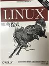 Linux 驅動程式 第二版