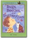 蟲蟲、金龜子和蝴蝶 = Bugs, beetles, and butterflies