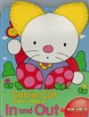 Carrie Cat Learns About In and Out (Books With Plush Ears) (Boark Book)