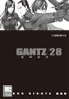 GANTZ殺戮都市（28）