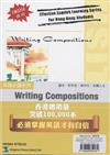 Writing Compositions （中英對照）
