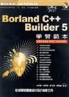 Borland C++ Builder 5學習範本