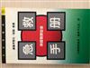 美國醫療協會急救手冊