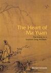 The Heart of Ma Yuan：The Search for a Southern Song Aesthetic