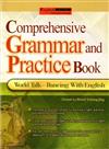 Comprehensive grammar and practice book: world talk: dancing with English