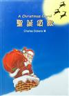 Christmas Carol (聖誕頌歌)