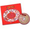 紅龜粿（附CD）