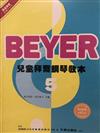 BEYER兒童拜爾鋼琴教本5