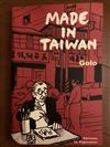 製造台灣Made in Taiwan (中法對照版)