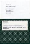 椅子站起來
