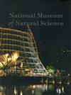 National Museum of Natural Science