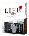 LIFE家庭味：一般日子也值得慶祝！的料理