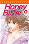 苦澀的甜蜜Honey Bitter（6）