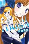 ARISA～雙子迷情～（7）