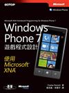 Windows Phone 7 遊戲程式設計：使用Microsoft XNA