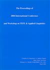 2004 國際應用英語教學研討會暨工作坊論文集