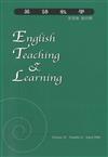 英語教學雜誌（第30卷 第4期）