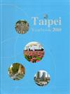 臺北市年鑑2011TAIPEI YEARBOOK2011（英文版）