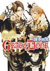 執事與罪 GRACE DOOR