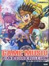 GAME MUSIC PIANO SOLO COLLECTION