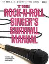 THE ROCK-N-ROLL SINGER’S SURVIVAL MANUAL