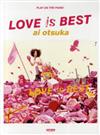 大塚 愛 ai otsuka -LOVE is BEST <Piano>