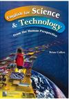 English for Science & Technology（附一片CD）