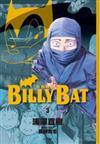 BILLY BAT比利蝙蝠（3）