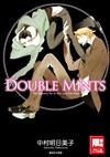Double Mints（全）