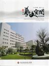 南臺灣藝文空間資源彙編