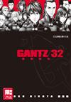 GANTZ殺戮都市（32）