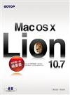 我的第一本蘋果書：Mac OS X 10.7 Lion
