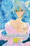 LOVELESS（10）