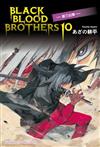 BLACK BLOOD BROTHERS（10）：銀刀出陣