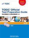 多益測驗官方全真試題指南（Ⅲ）TOEIC Official Test-Preparation Guide Vol.3