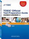 多益測驗官方全真試題指南（Ⅲ）TOEIC Official Test-Preparation Guide Vol.3