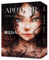 Another【全新書封版】