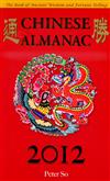 通勝 2012 Chinese Almanac