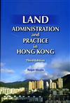 Land Administration and Practice in Hong Kong（Third Edition）