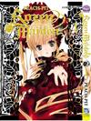 Rozen Maiden（1）